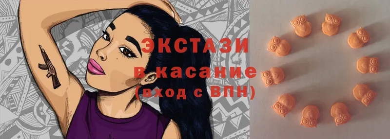 Ecstasy Дубай  Ейск 