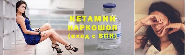 марки nbome Вязьма